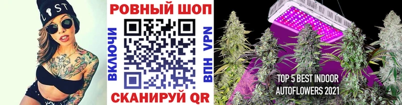 Купить СК  МАРИХУАНА  Меф мяу мяу  ГАШИШ  Ялуторовск