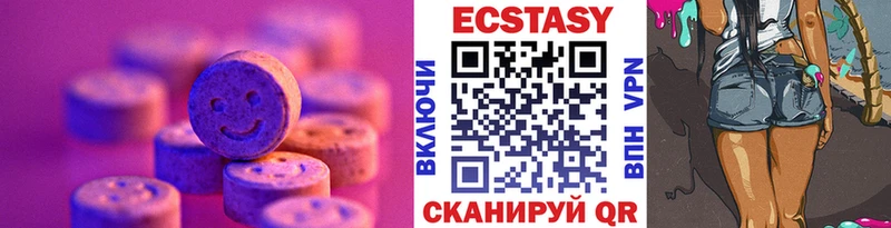 Купить где  Ялуторовск  ЭКСТАЗИ louis Vuitton 