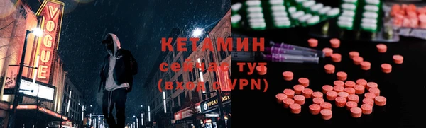 кокаин перу Волоколамск