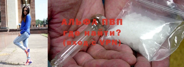 apvp Волосово