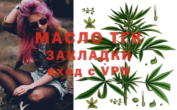 apvp Волосово