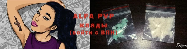 apvp Волосово