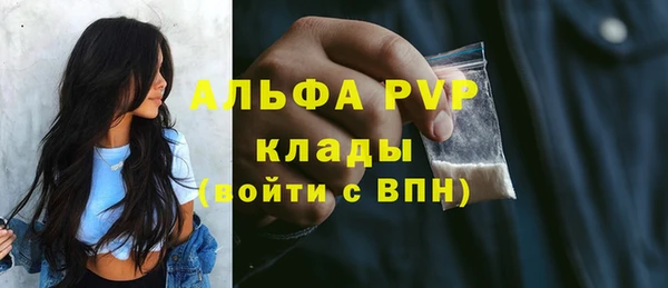 кокаин перу Волоколамск