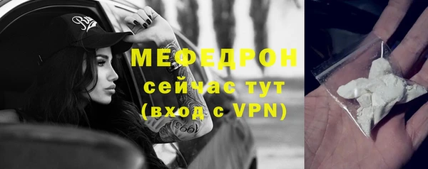 кокаин перу Волоколамск