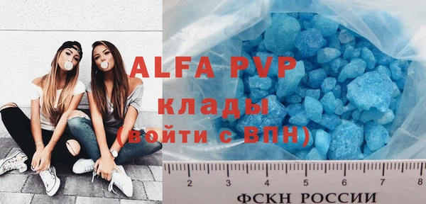 кокаин перу Волоколамск