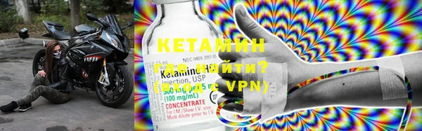 кокаин перу Волоколамск
