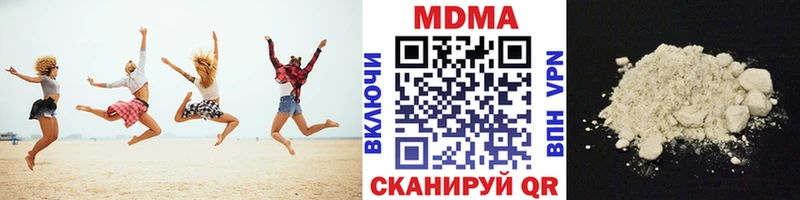 Купить  Ялуторовск  MDMA VHQ 
