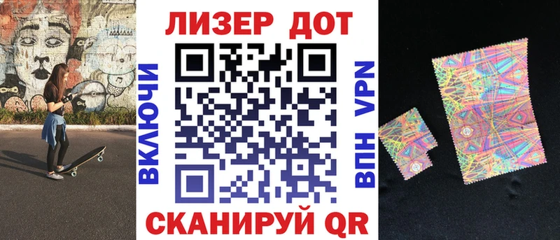 Купить где  Ялуторовск  Наркотические марки 1500мкг 