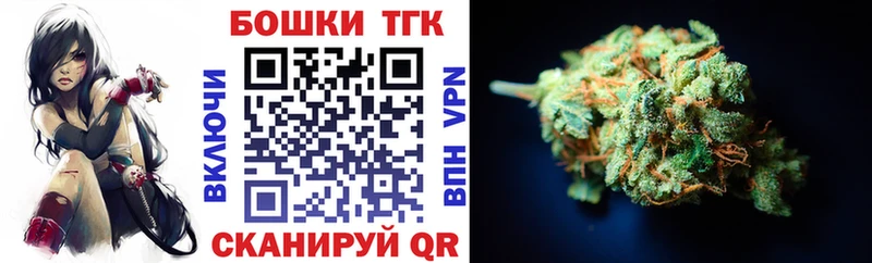 Купить где  Ялуторовск  МАРИХУАНА тримм 